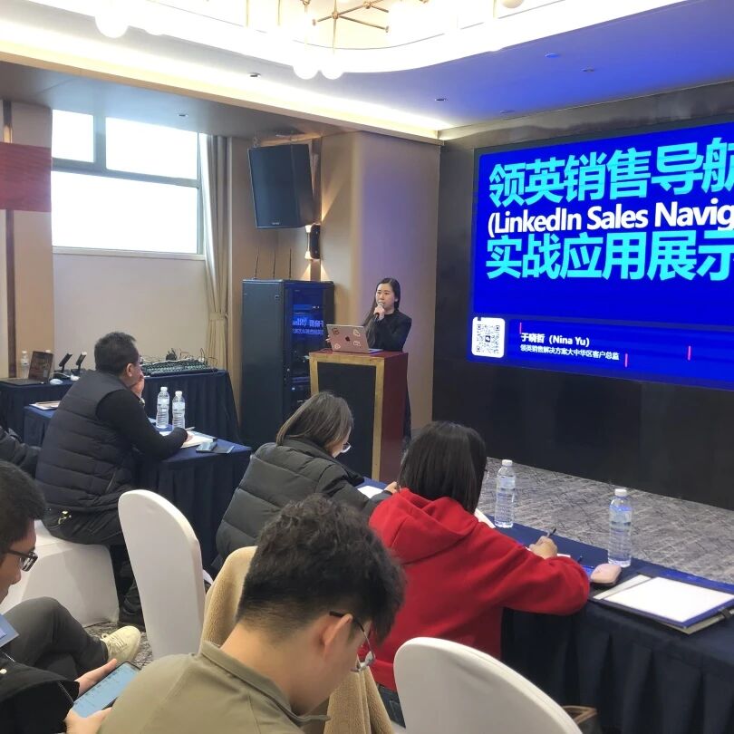 领英销售导航仪实战应用展示 领英销售导航仪实战应用展示