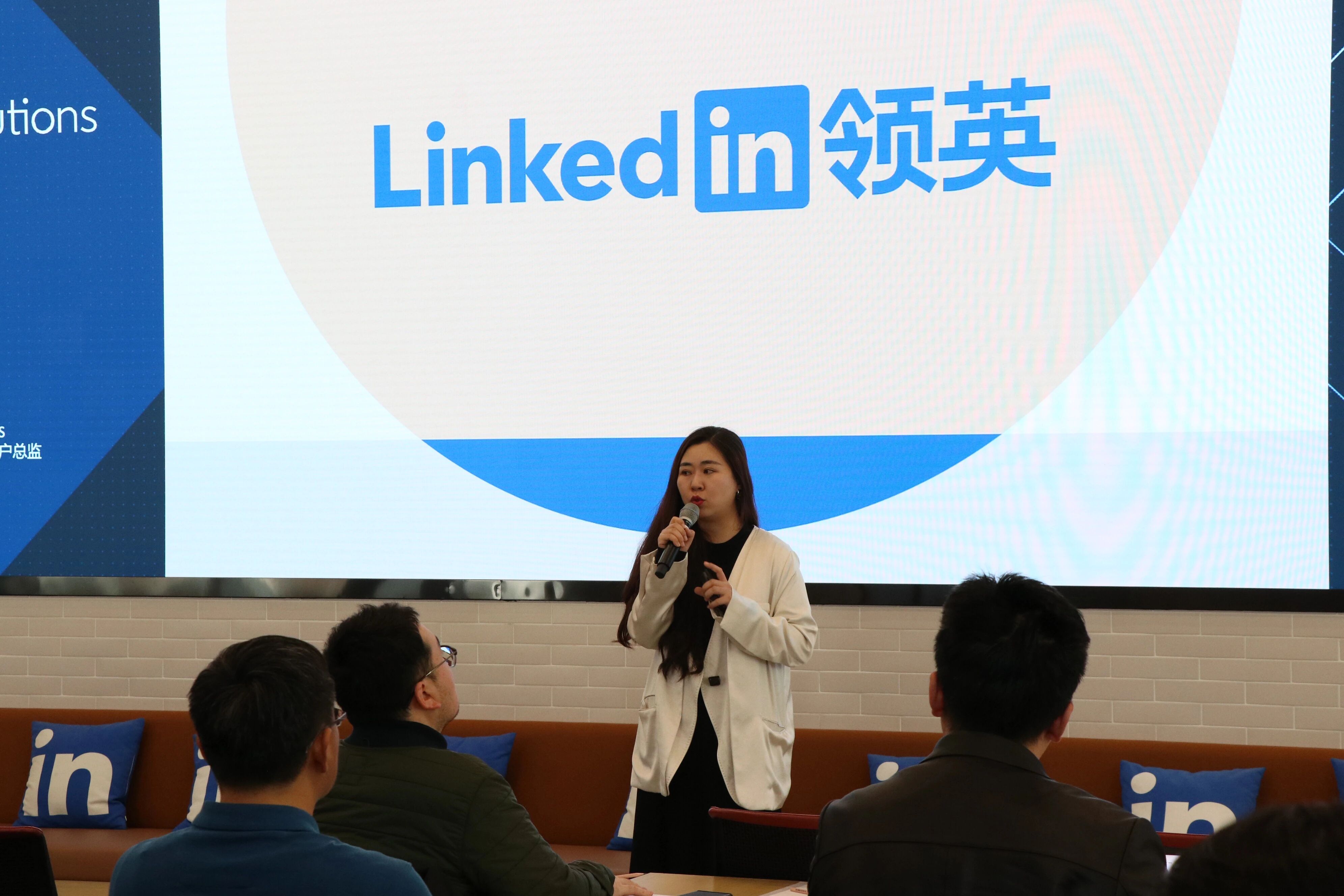 领英大中华区新业务负责人于晓哲老师 领英大中华区新业务负责人于晓哲老师