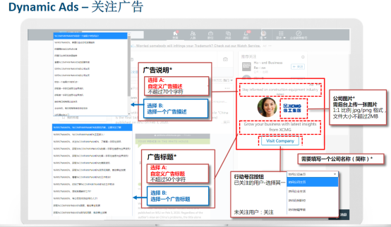 企业微信截图_16923498675834