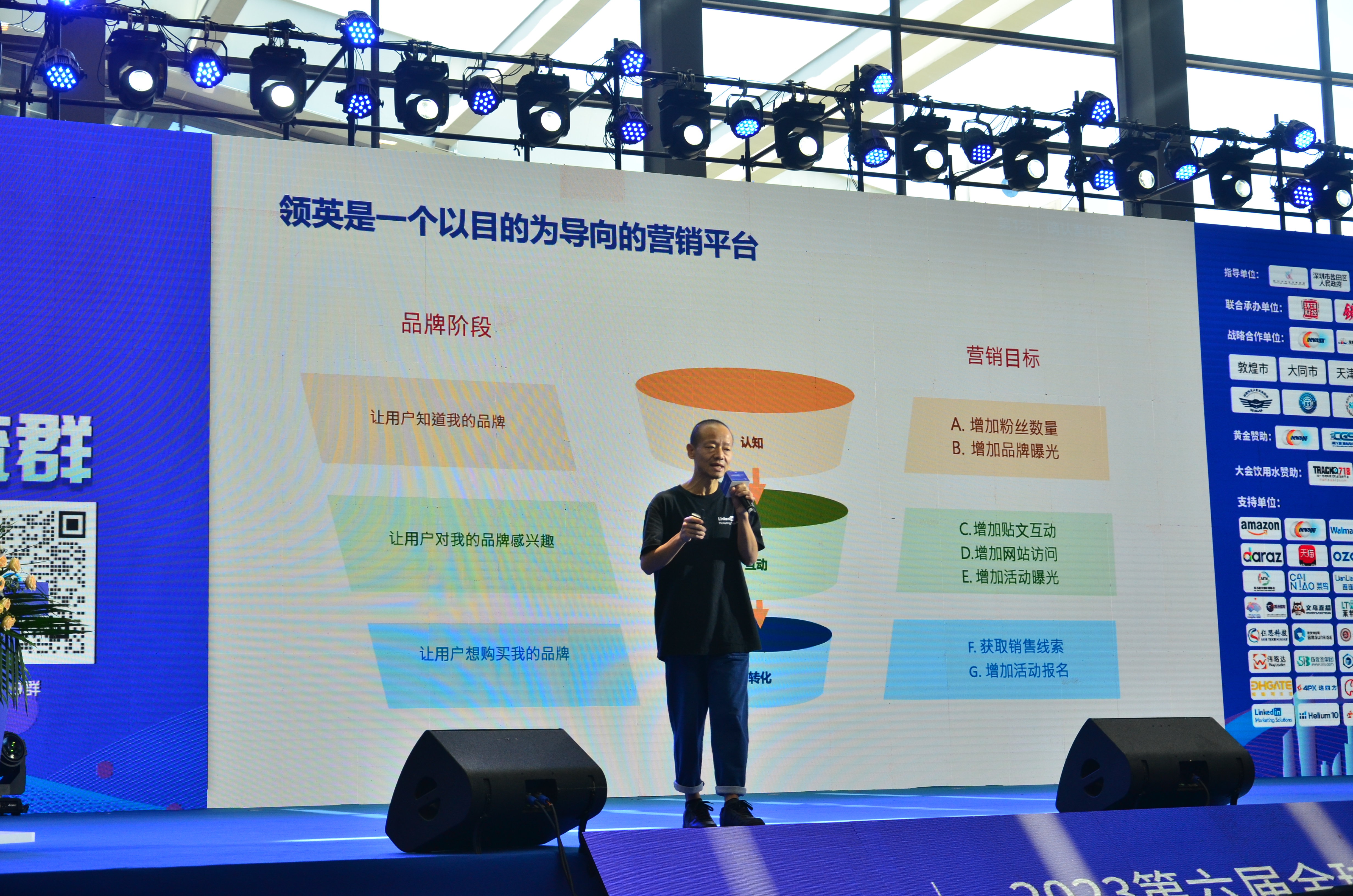 【活动回顾】 2023第八届深圳国际跨境电商贸易博览会 圆满落幕