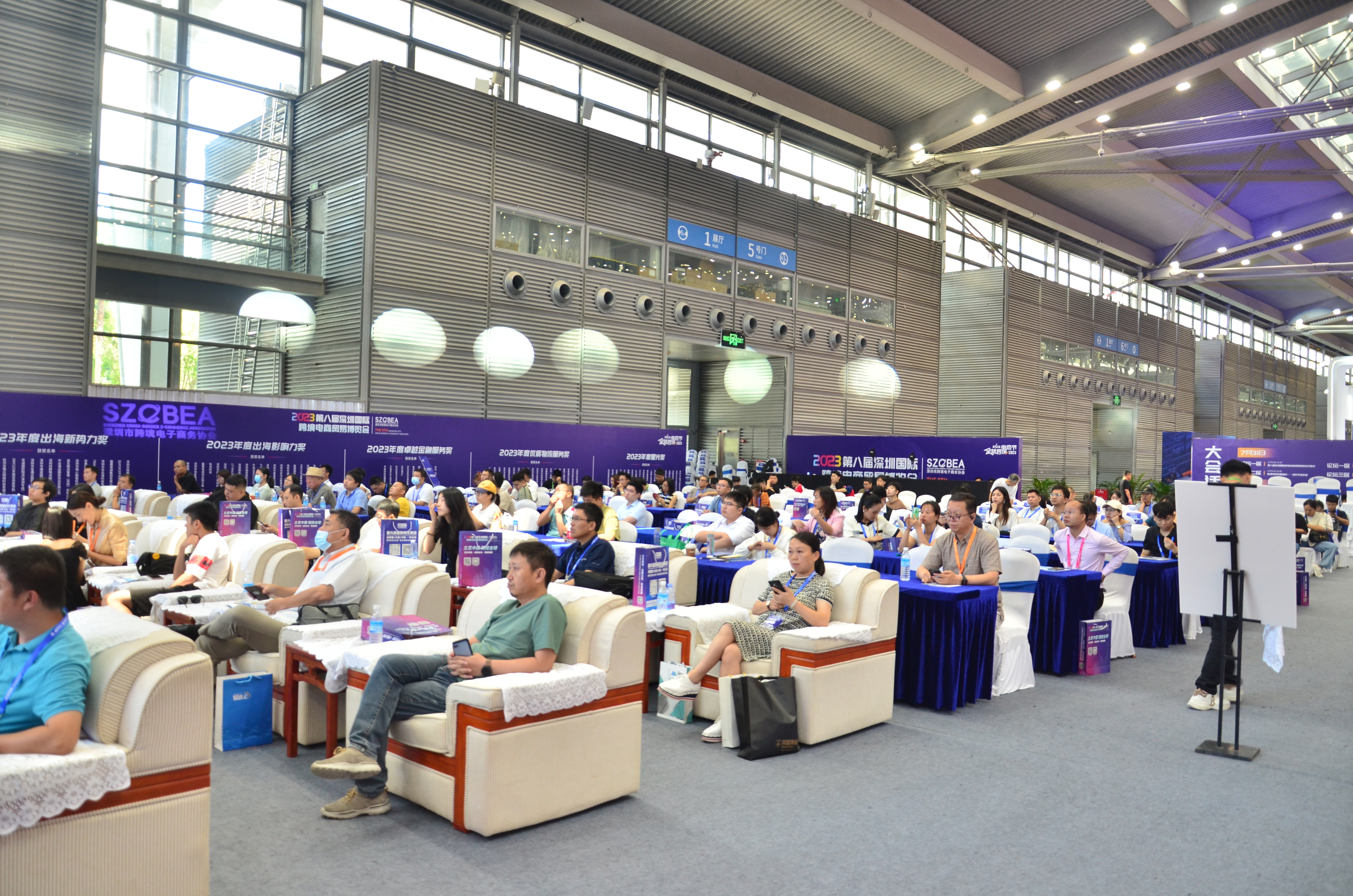 【活动回顾】 2023第八届深圳国际跨境电商贸易博览会 圆满落幕