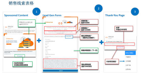 企业微信截图_16923502334303