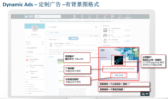 企业微信截图_16923498107688