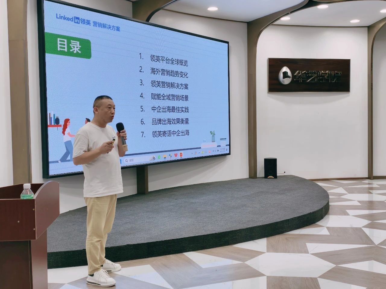 领航出海，英立潮头