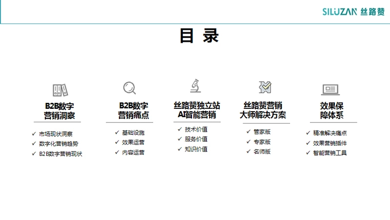 “暖企助企”行动计划2021沧州专场