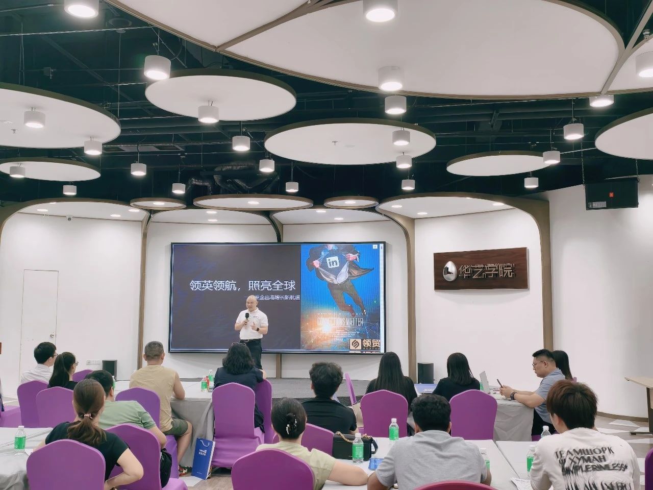 领航出海，英立潮头