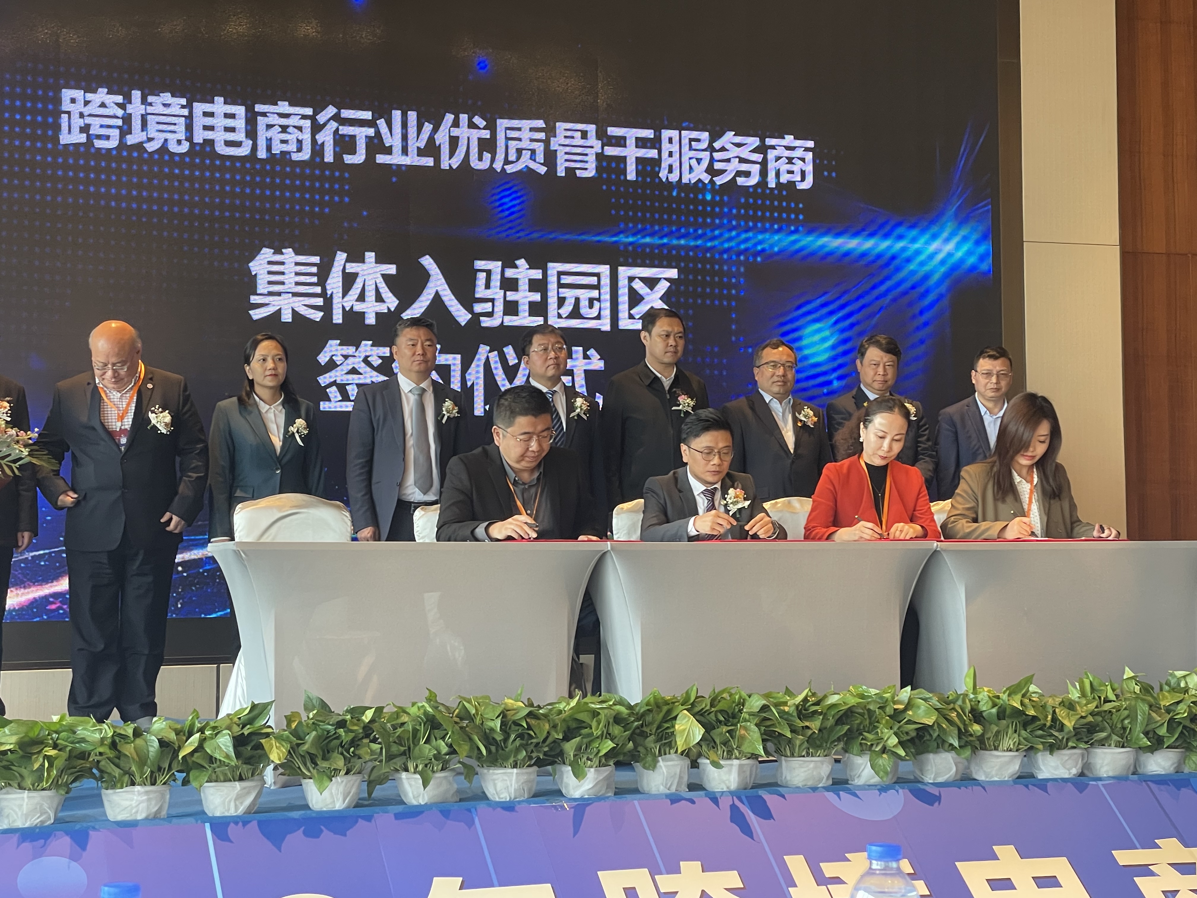 融创云被邀参加2023年中国（昌黎）跨境电商高峰论坛