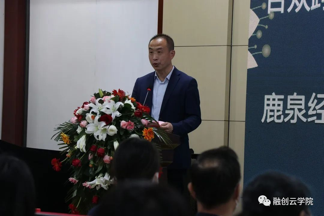 合众跨境电商园区正式开园，融创云学院入驻签约！