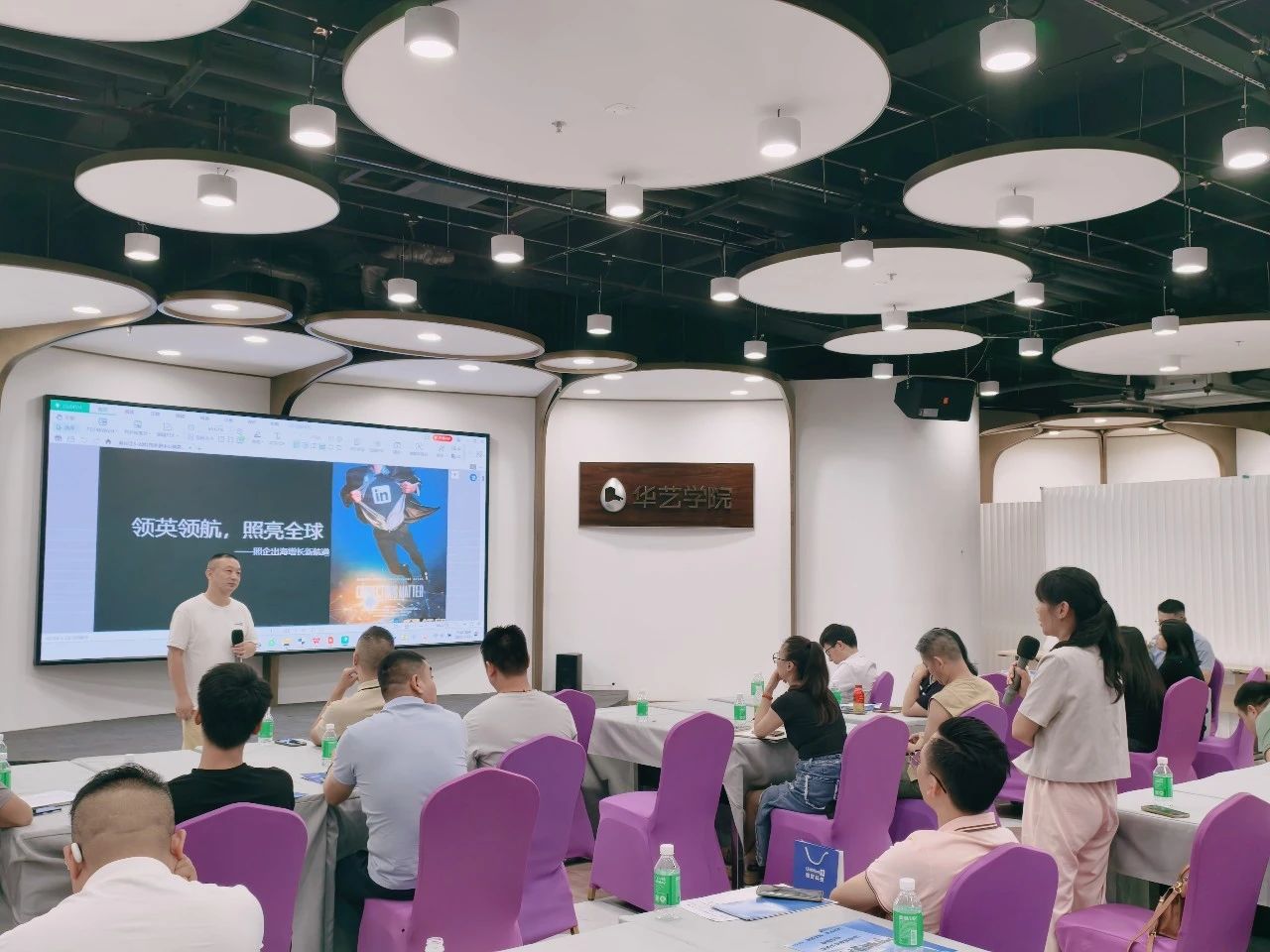 领航出海，英立潮头