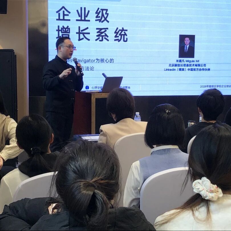 北京融创云官方授权合作伙伴