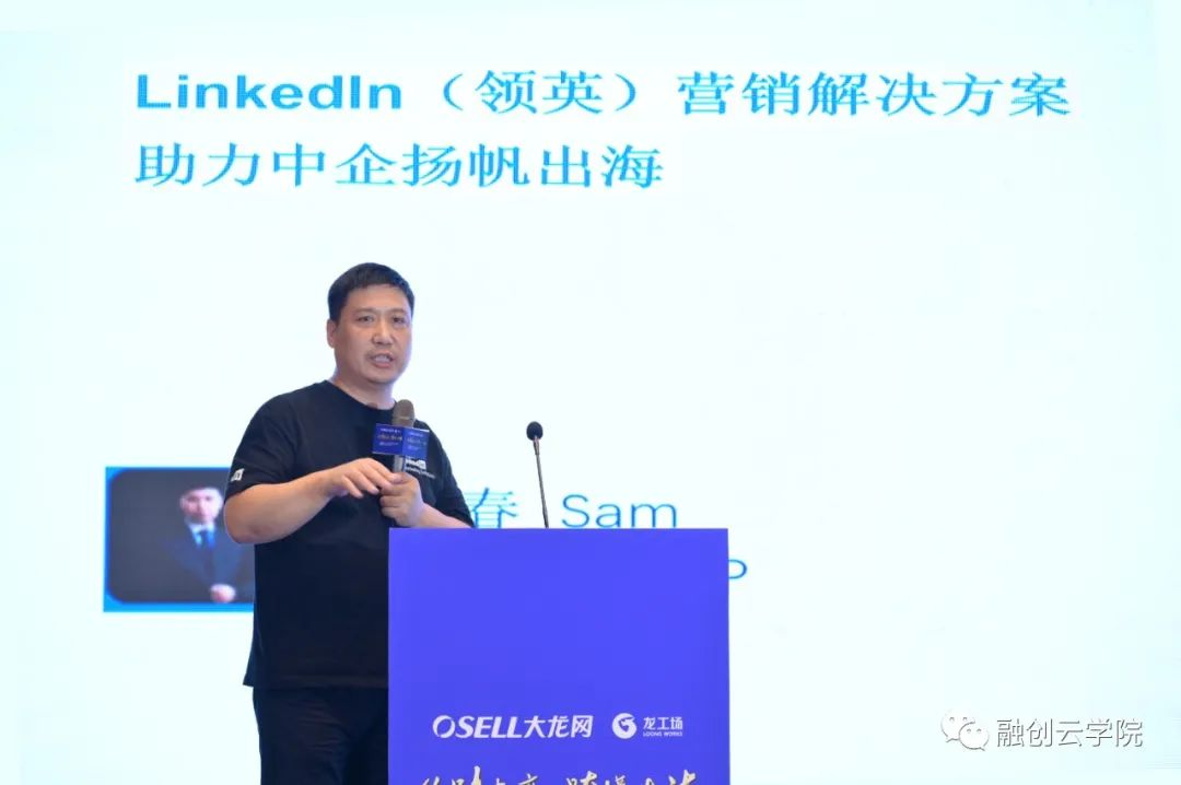 北京融创云被邀请参加2023百色跨境电商发展大会暨品牌出海峰会！