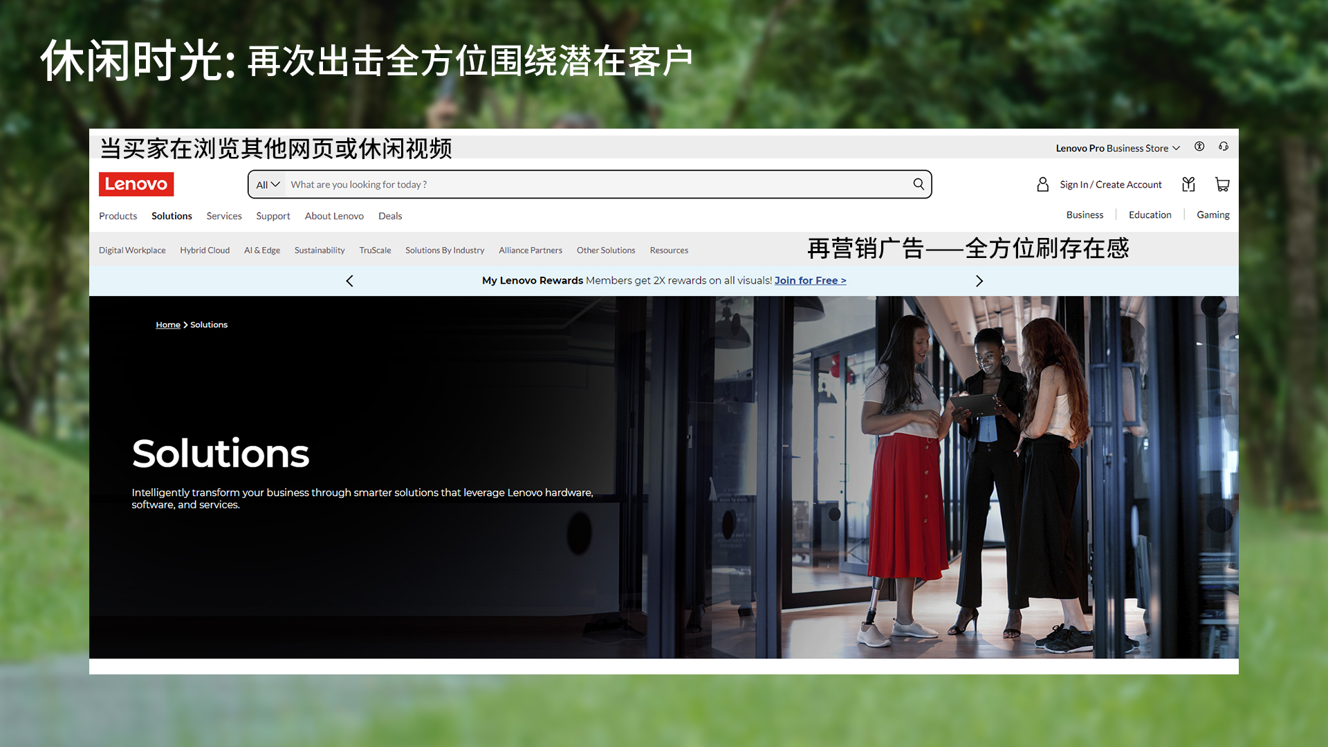 休闲时光：再次出击全方位围绕潜在客户