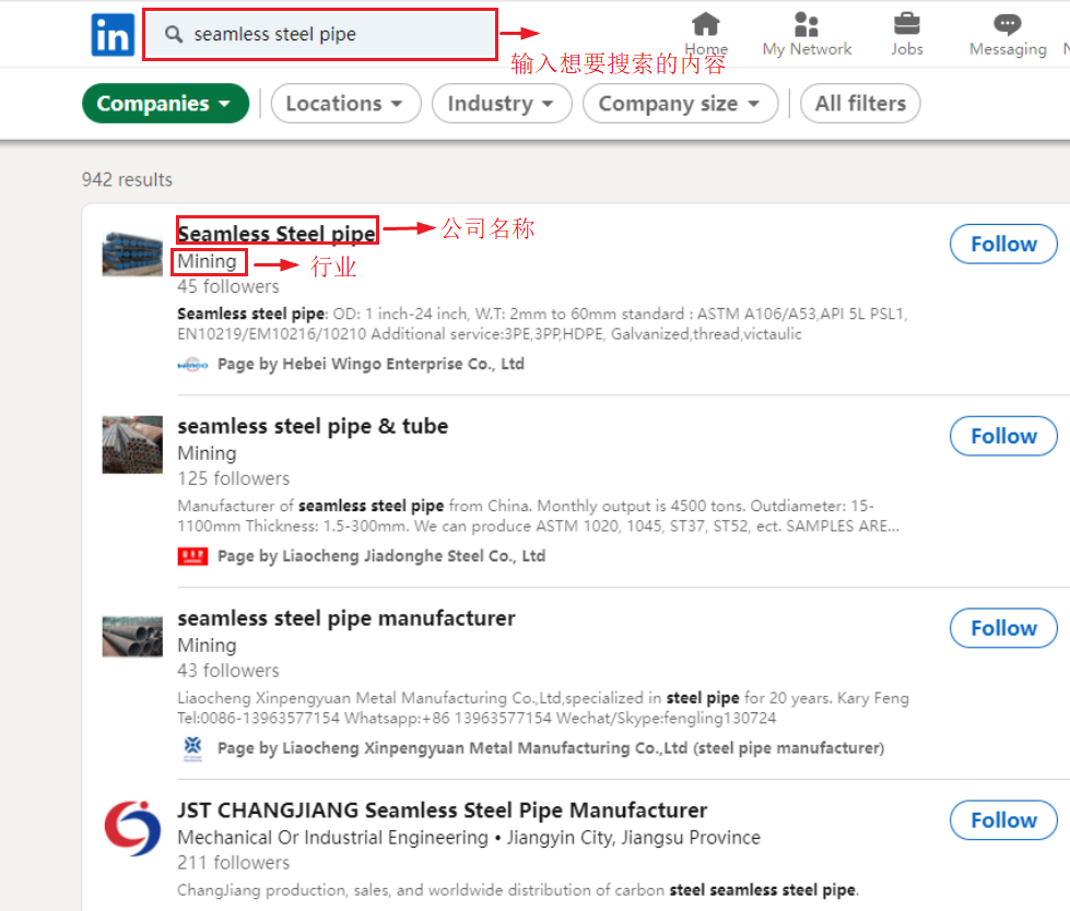 三步让LinkedIn突破三度人脉限制