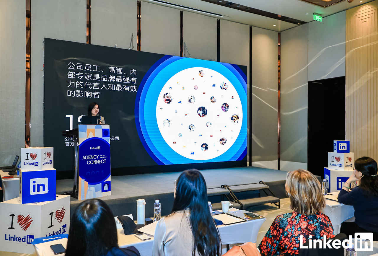 北京融创云领英北京活动4