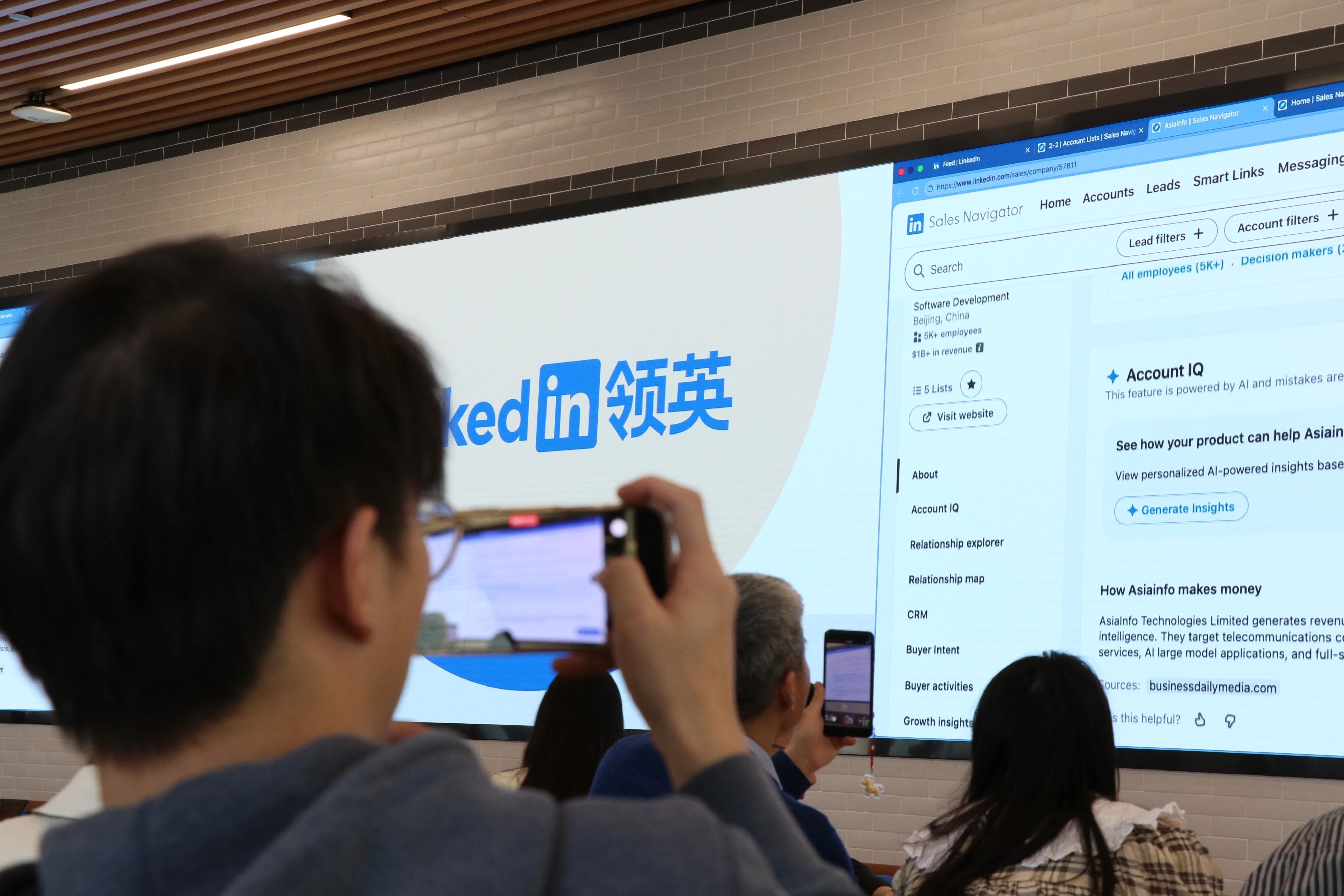 LinkedIn游学北京站