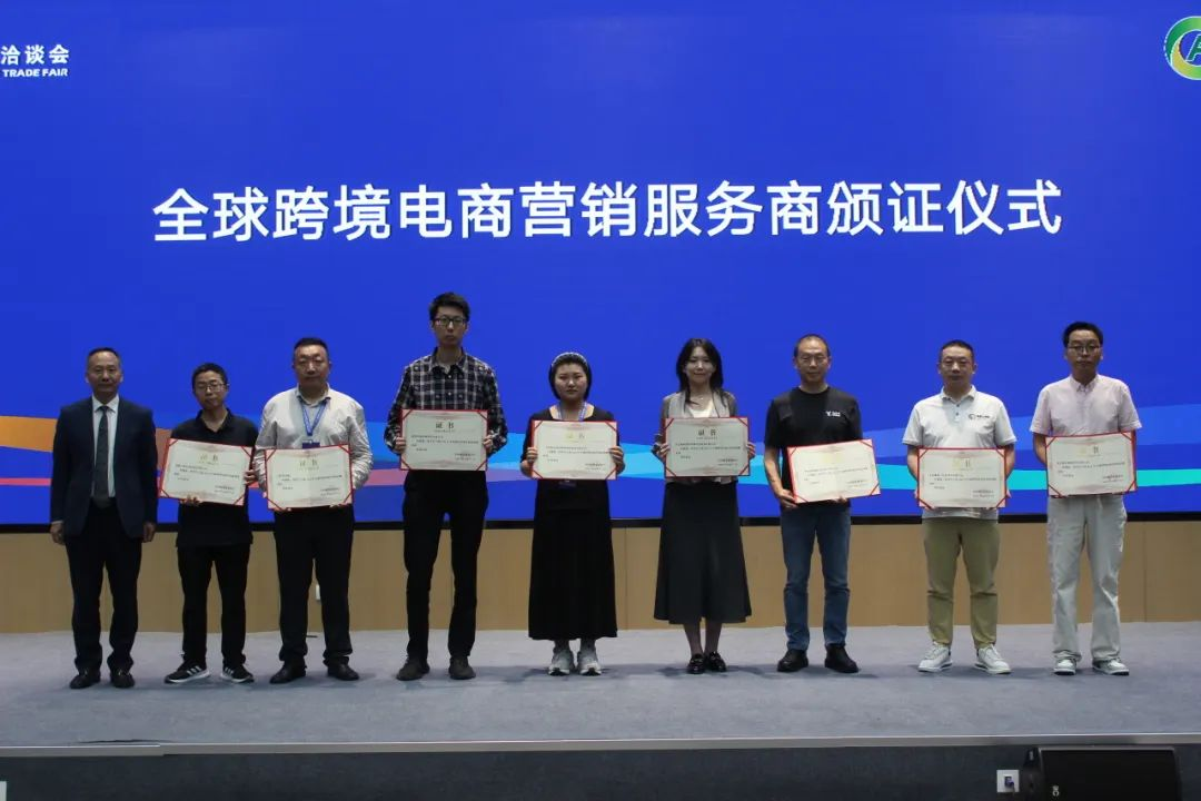 融创云亮相廊洽会，荣膺“全球跨境电商优秀服务商”