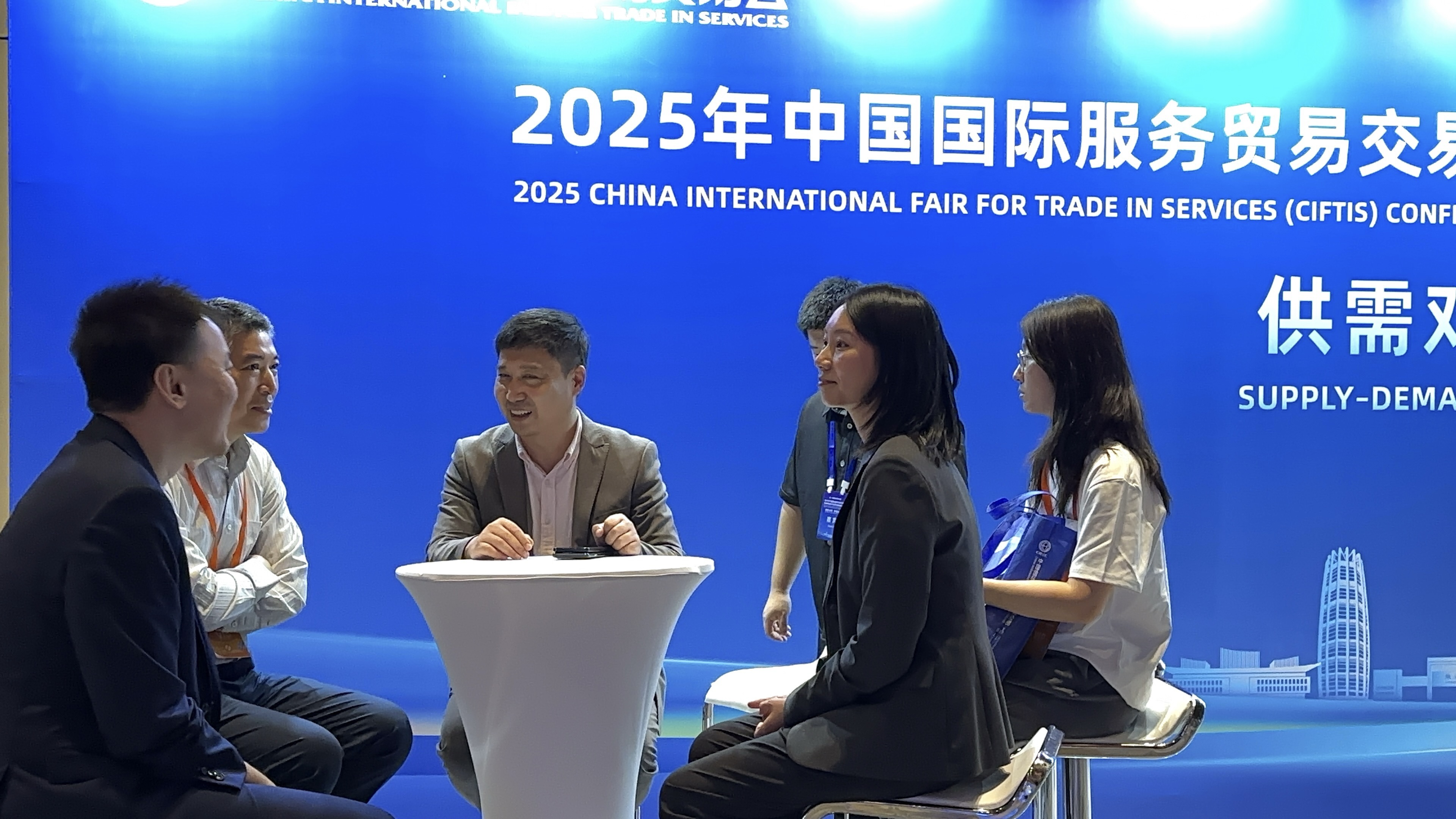 2025中国服贸会