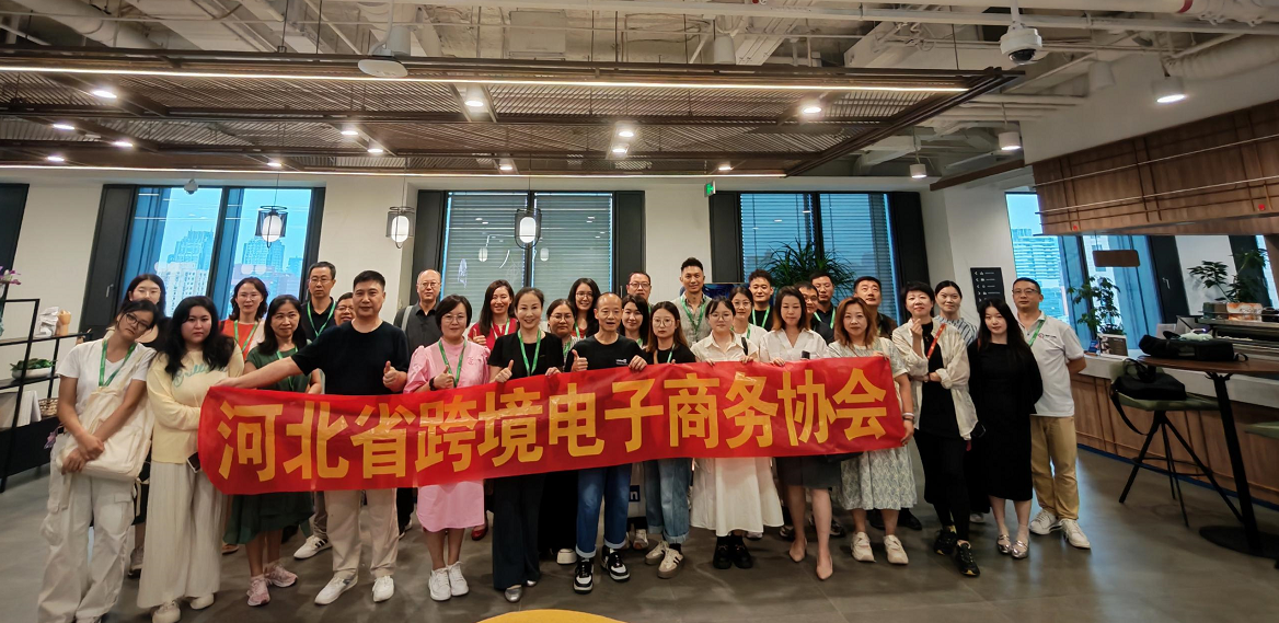 B2B品牌出海研学私享会&middot;北京站