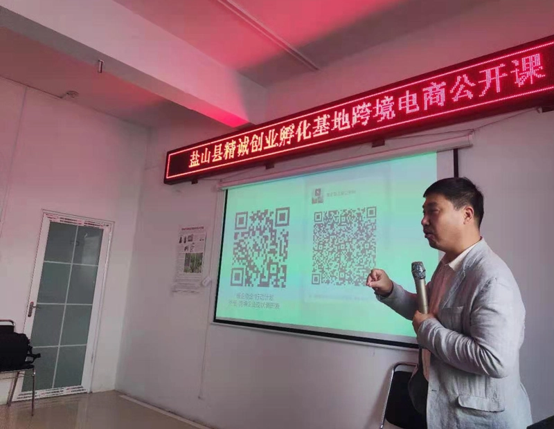 “暖企助企”行动计划2021沧州专场