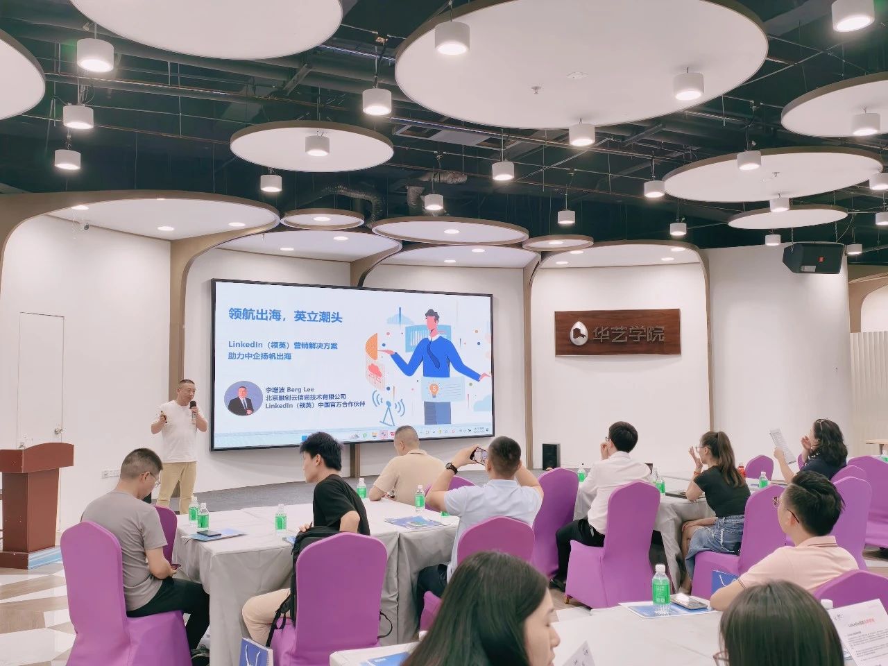 领航出海，英立潮头