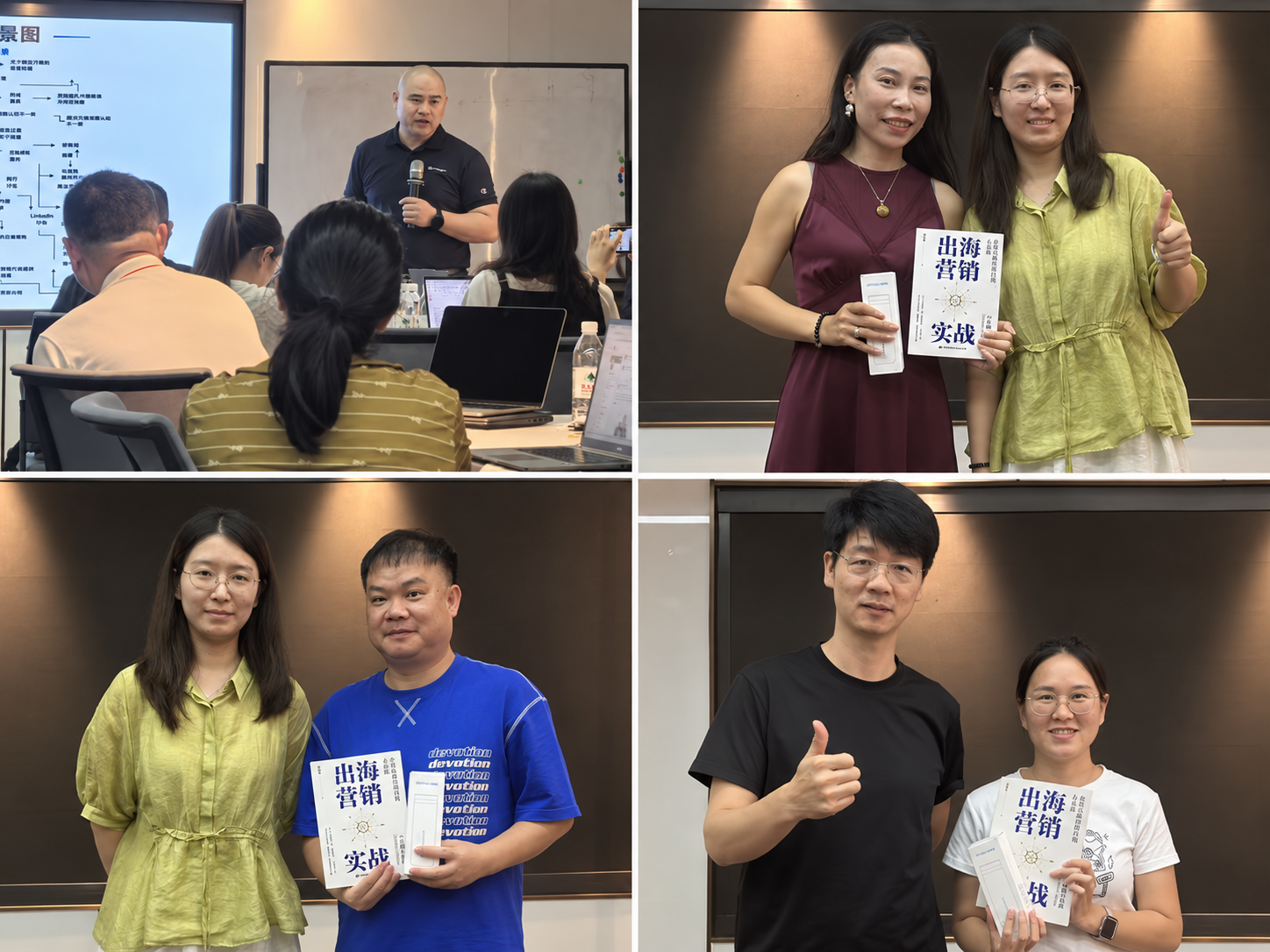 融创云学院结业证书及出海实战书籍