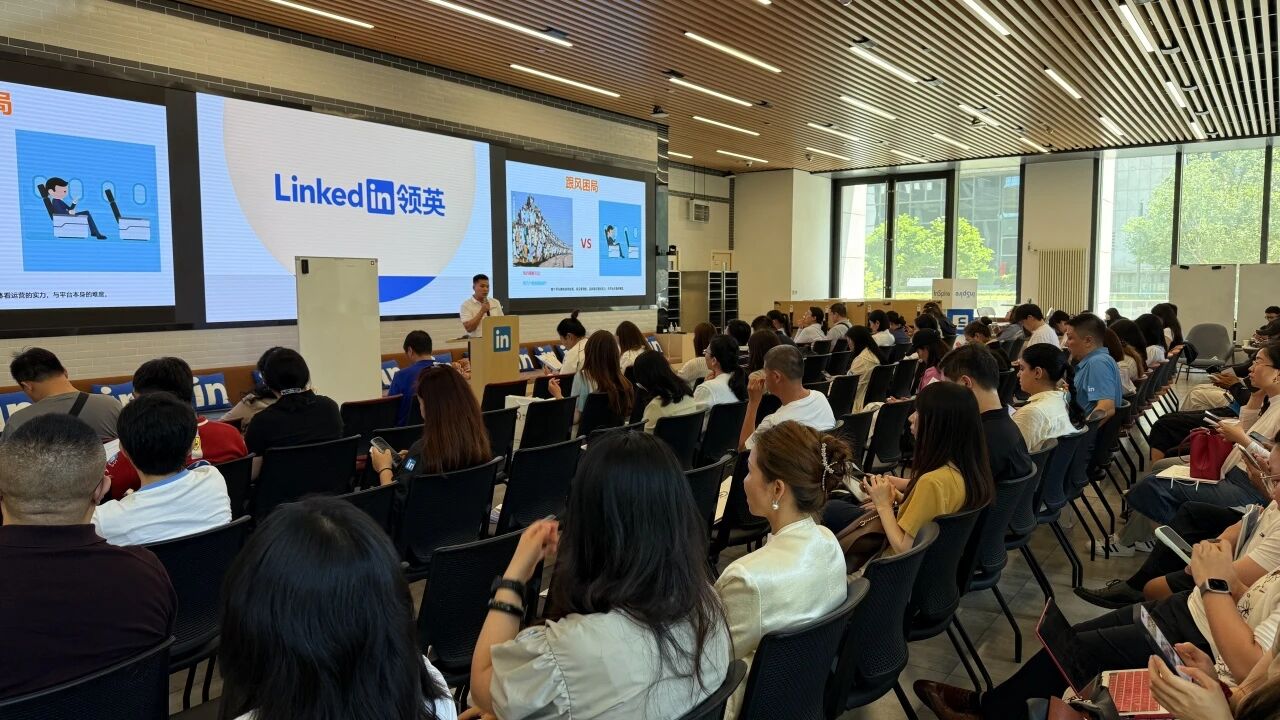 LinkedIn出海营销活动分享