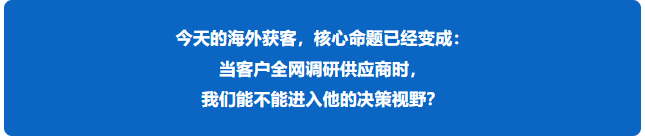 LinkedIn领英