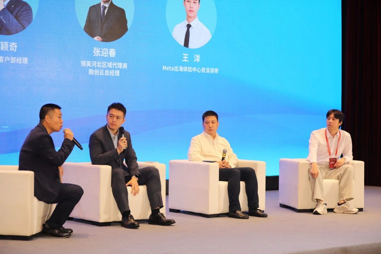 海内外侨商沧州行