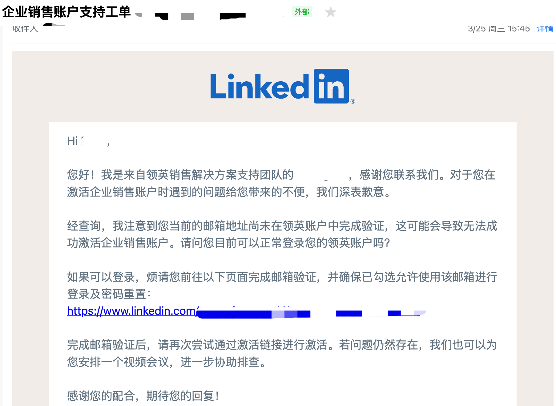 北京融创云官方授权支持