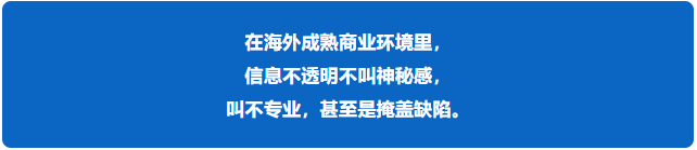 LinkedIn领英