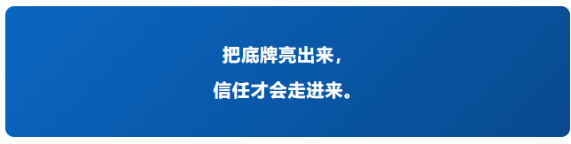 如何通过LinkedIn领英打造外贸获客信任感
