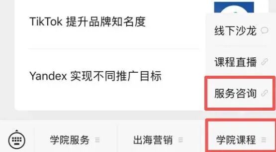 融创云学院公众号